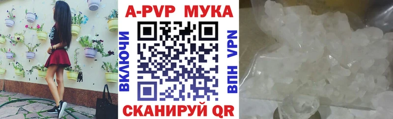 Купить наркотики цена Севск Кокаин  Меф  Codein  гидра ONION  Alpha PVP  ГАШ 