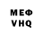 АМФЕТАМИН VHQ Earl Rose