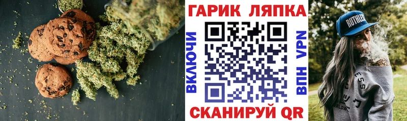 Еда ТГК конопля  ОМГ ОМГ зеркало  Севск 