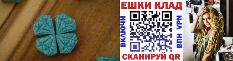 Экстази ешки  Севск 