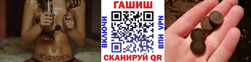 площадка как зайти  Севск  ГАШ Cannabis  гидра маркетплейс 