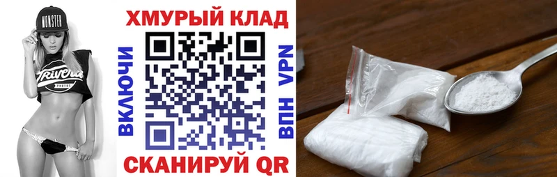 ГЕРОИН герыч  Севск 