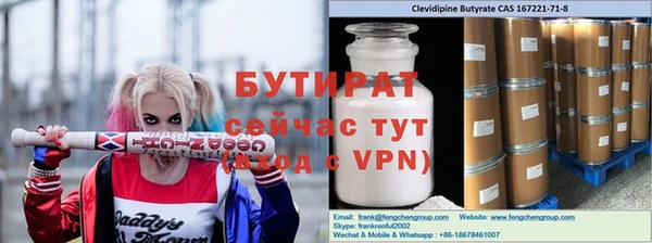 дурь Баксан
