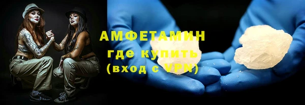 меф VHQ Балабаново