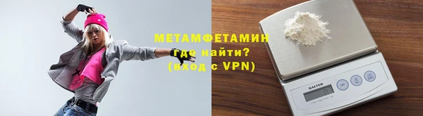 меф VHQ Балабаново