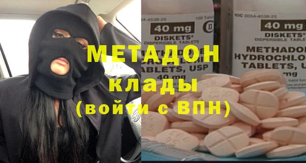 меф VHQ Балабаново
