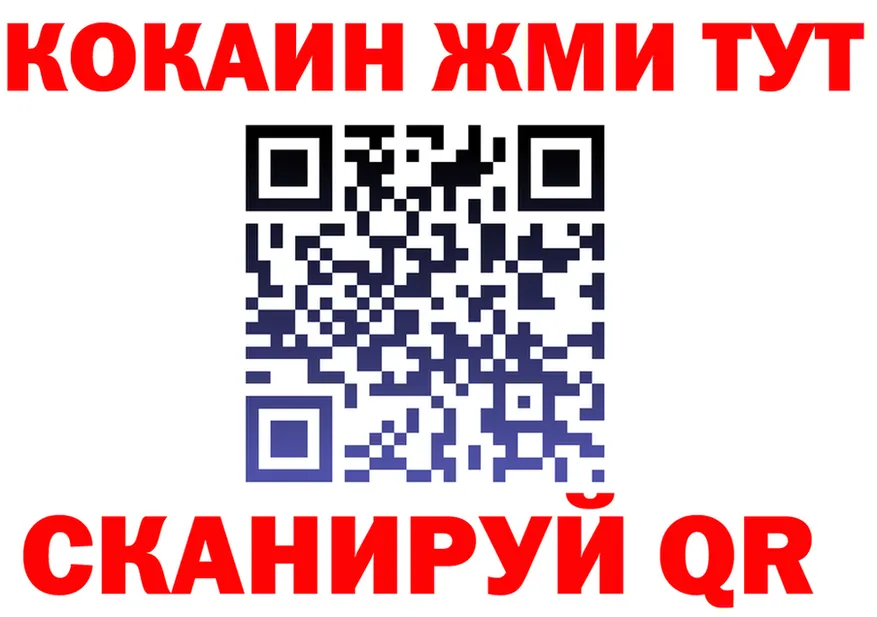 ГАШ Ice-O-Lator зеркало маркетплейс ОМГ ОМГ Севск