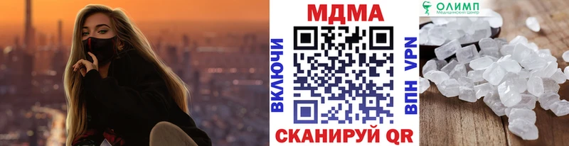 blacksprut   Севск  MDMA кристаллы  цена наркотик 