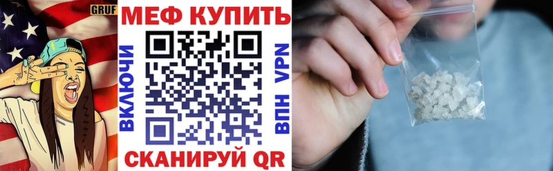 где купить наркоту  Севск  МЕФ мука 