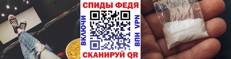 МЕТАМФЕТАМИН пудра  Севск 