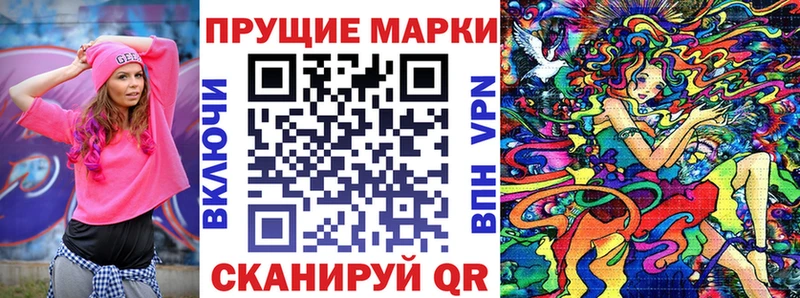 mega вход  Севск  Марки N-bome 1,8мг 